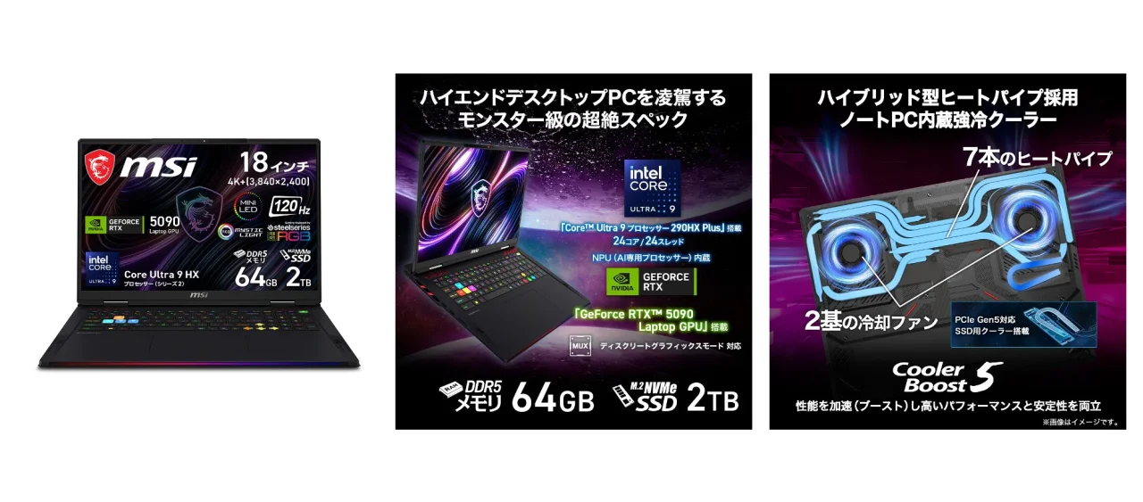 Raider-18-Max-HX-A2WJ-2620JPの製品写真と、スペック・冷却機構の解説図