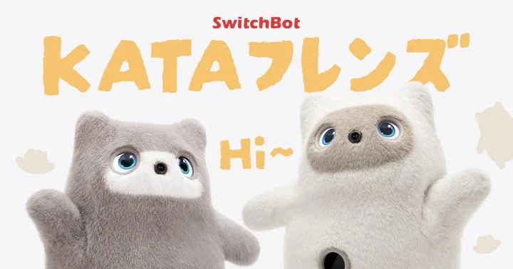 SwitchBotのロゴと「KATAフレンズ」の文字、2体のロボットが挨拶している様子