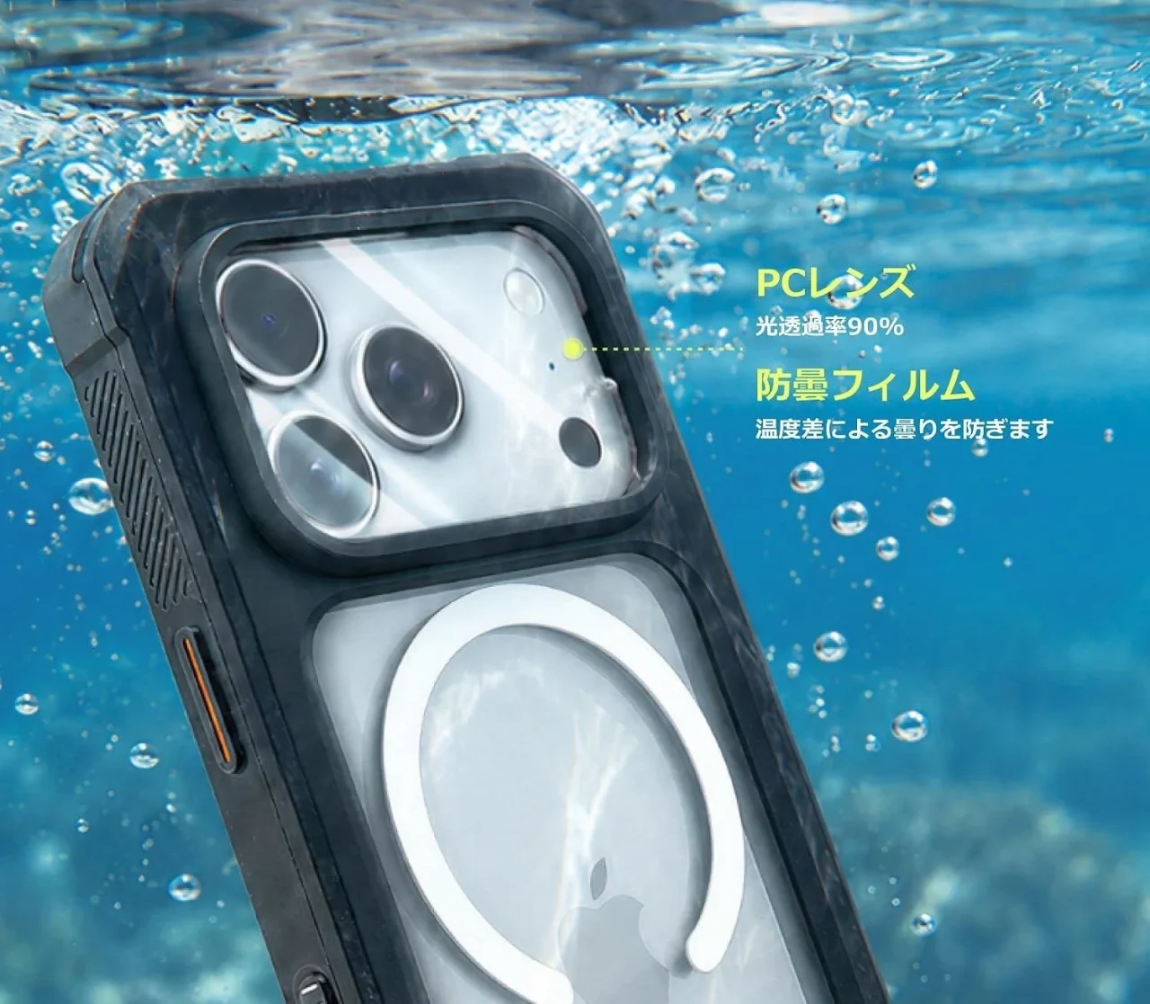 水中のPGYTECH防水撮影ケース。PCレンズと防曇フィルムの構造を解説
