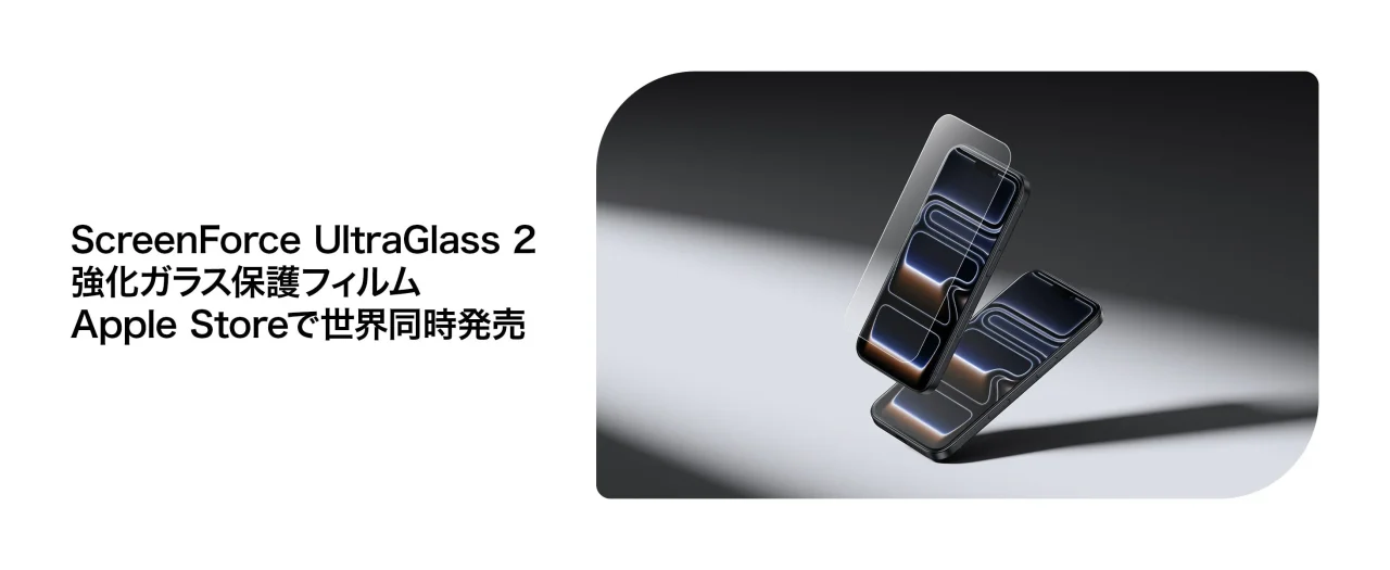 ScreenForce UltraGlass 2 強化ガラス保護フィルムの製品名とiPhone装着イメージ