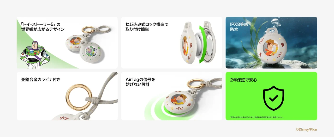 AirTag用キーリング&ストラップ付き防水セキュアホルダーの特徴図