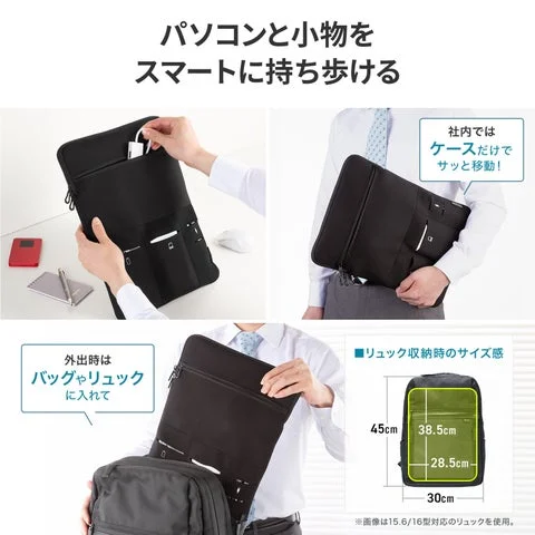 IN-WETAP16BKの利用シーン(持ち運び、バッグ収納)