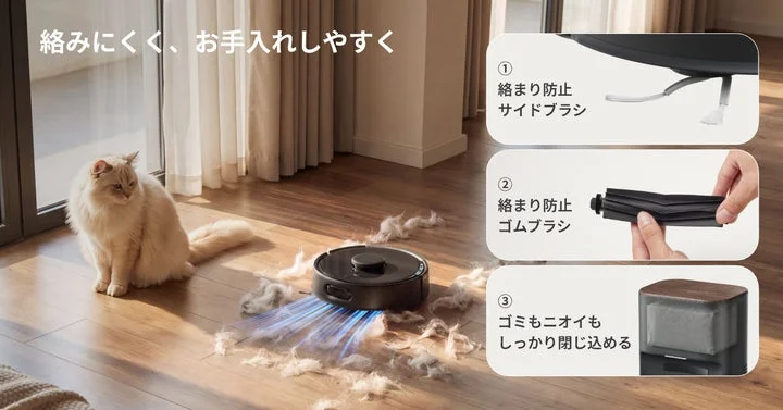 K11+ Proのサイドブラシ、ゴム製メインブラシ、自動ゴミ収集機能の図解