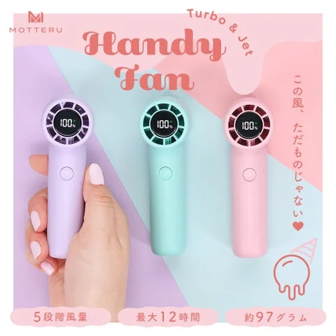 MOTTERUのハンディファン3色と手元、風量・稼働時間・重量のテキスト