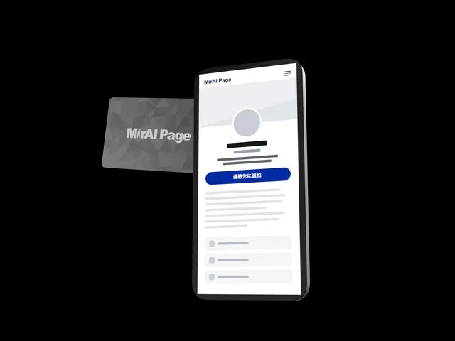 MirAI Pageのスマートフォン画面と、その左に配置されたNFCカードのイメージ