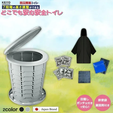KEIYOの簡易トイレAN-S137と付属品のセット画像