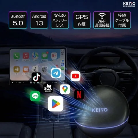 車内ダッシュボードに設置されたKEIYO製AI BOXと、BluetoothやAndroid 13な