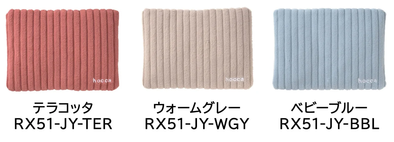 レンジですぐにホッカホカ ジェル湯たんぽ hocca ハンドウォーマーの3色展開