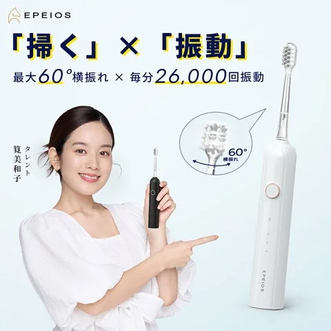 電動歯ブラシOKare! Pulse ET002。タレントが製品を持ち、横スイングの動作図が添えられ