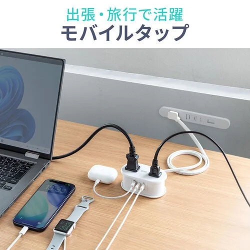 モバイルタップ700-TAP094WでノートPCやスマホを充電するデスク上の利用シーン