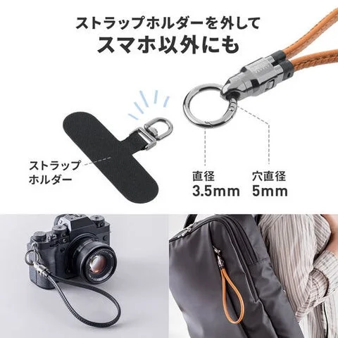 ストラップホルダーとバッグへの取り付け例