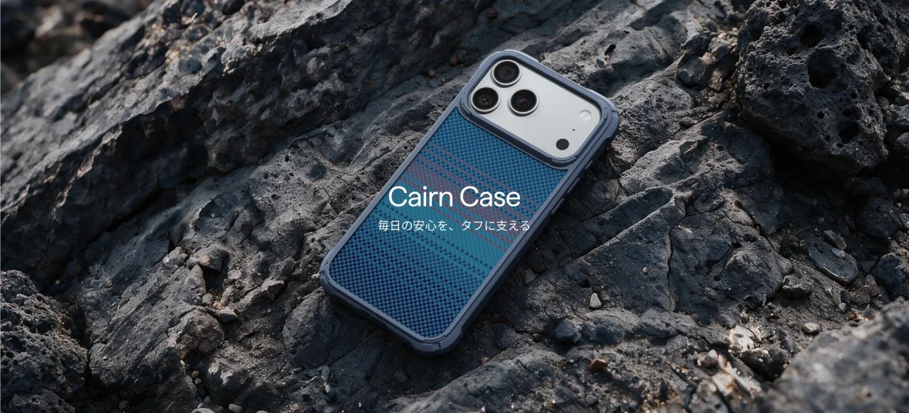 Cairn Caseの製品ビジュアル。岩の上に置かれたケースに製品名とキャッチコピーが記載されている