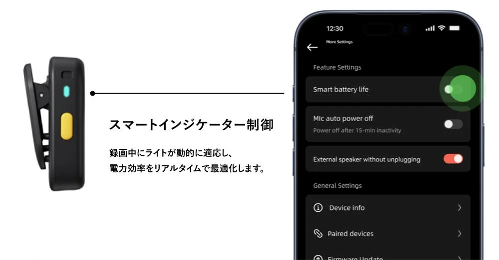 Lark A2送信機と、スマートバッテリーライフ設定画面を表示するスマートフォン