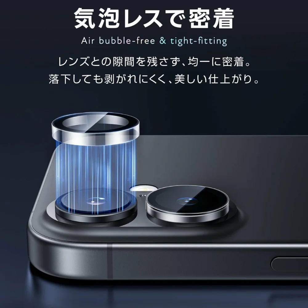 FIRMEカメラレンズ保護フィルムの気泡レス密着イメージ。スマホ背面レンズにフィルムが密着する様子が描かれています。