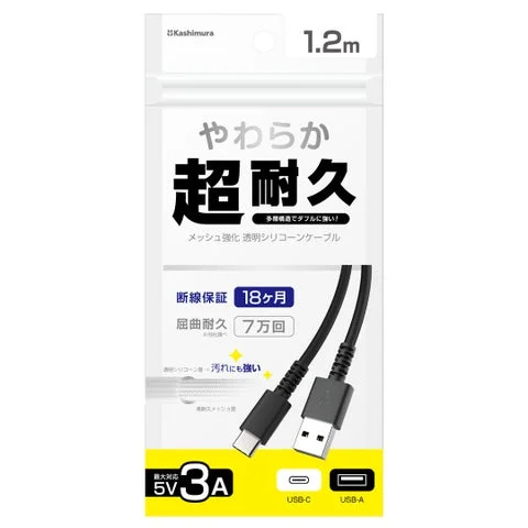 AJ-690のパッケージデザイン