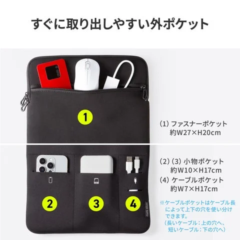 IN-WETAP16BKの外ポケット詳細とサイズ表記
