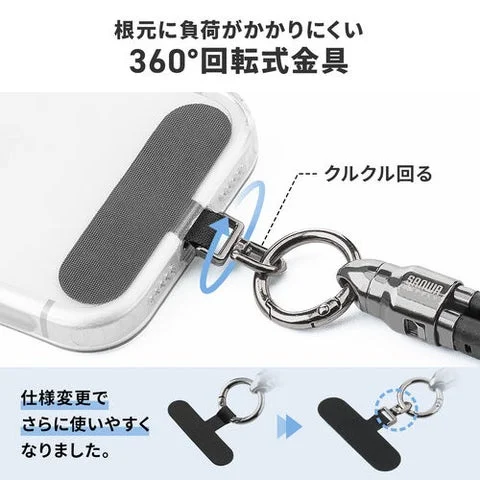 スマホケースに取り付けられた回転式金具
