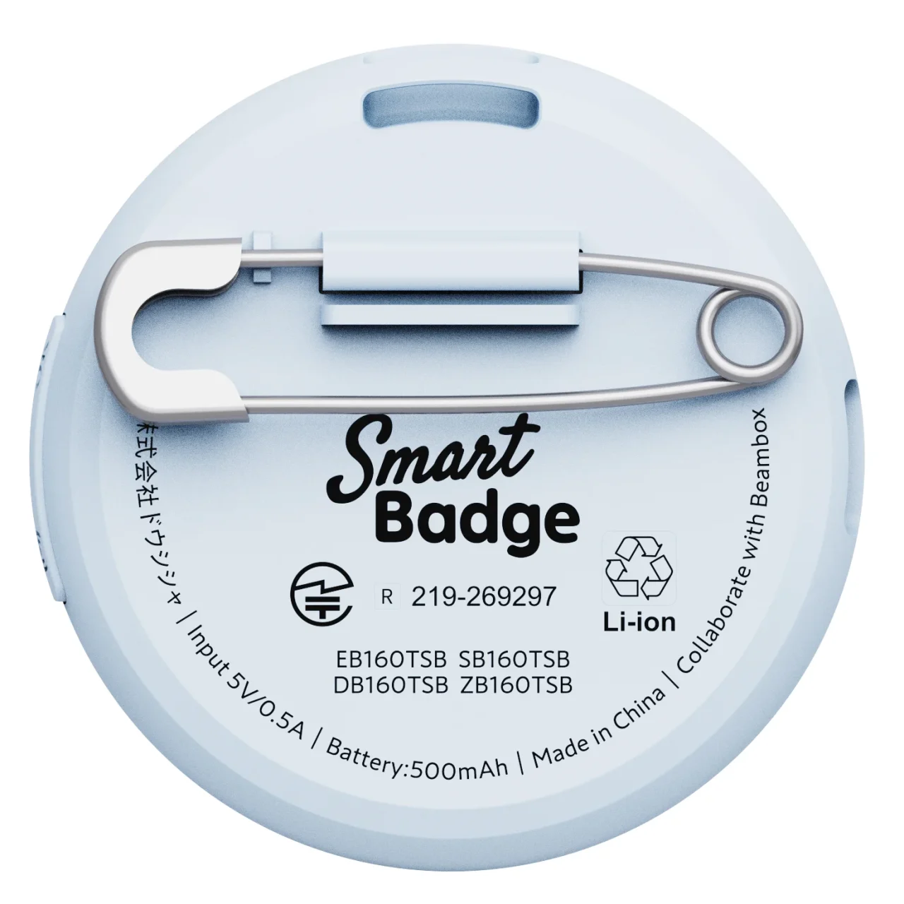 SmartBadgeエントリーモデルの背面。安全ピンと型番が確認できる