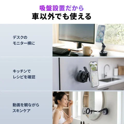 デスク、キッチン、洗面所での利用シーン