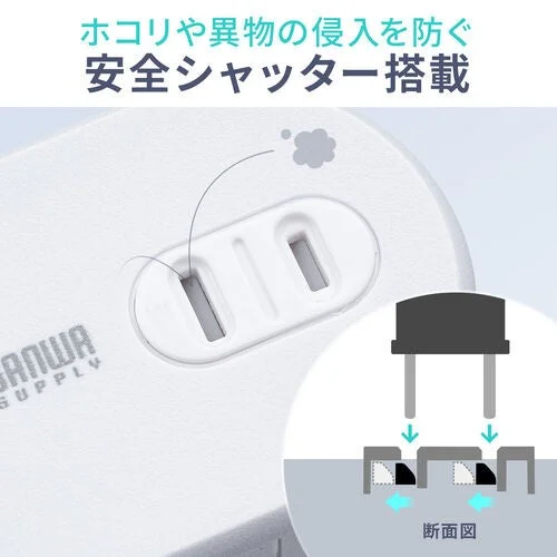 700-TAP094WのAC差込口と安全シャッターの断面図