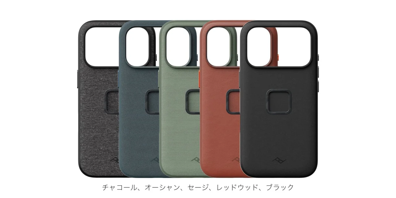 エブリデイ ケースの5色展開。チャコール、オーシャン、セージ、レッドウッド、ブラックの背面を並べた画像。