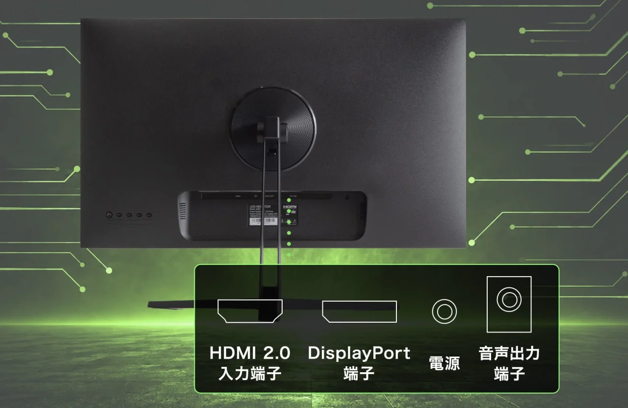 ゲーミングモニター『GRAVIX』背面のHDMI端子とDisplayPort端子