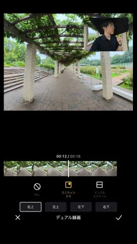 デュアル録画のミニウィンドウ設定画面