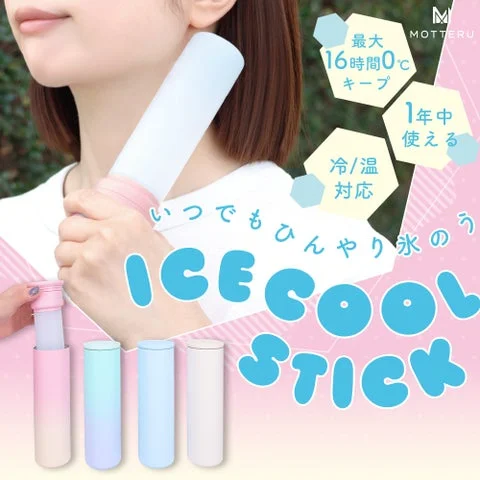 女性モデルがICE COOL STICKを首に当て、4色の製品と機能テキストを表示