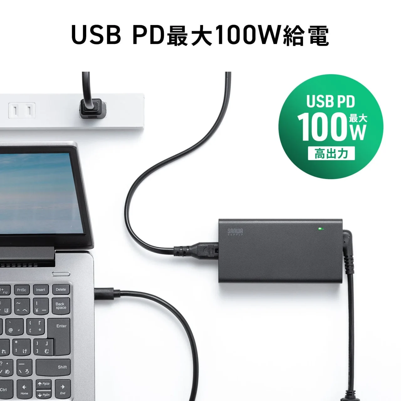 ACA-PD115BKのUSB PD100W給電シーンと製品外観