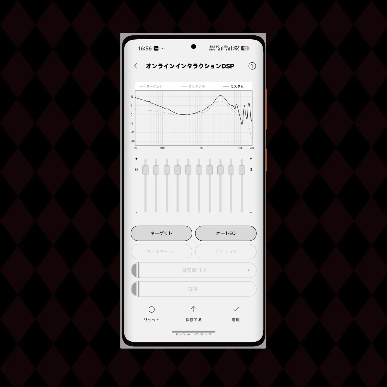 MOONDROP Sparxieの公式アプリDSP画面で、10バンドPEQの周波数特性グラフとスライダーが確認できる