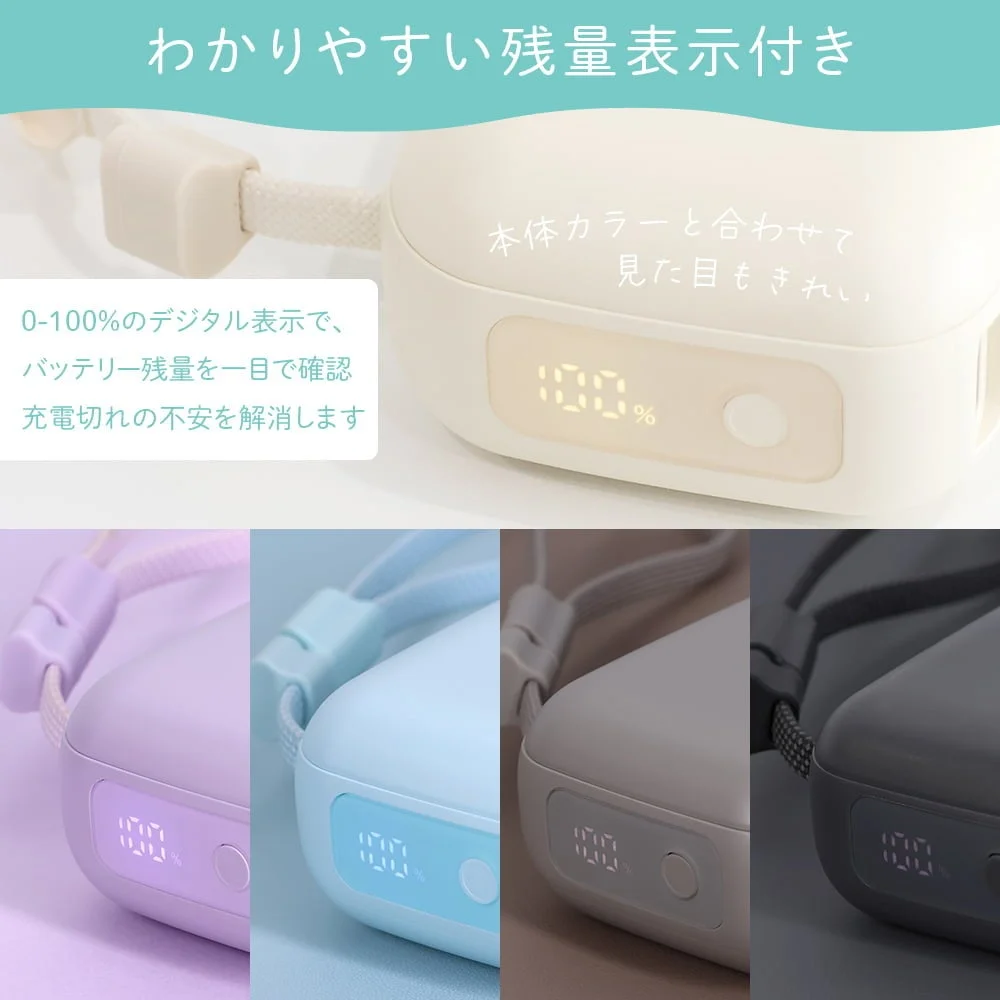 準固体モバイルバッテリーの残量表示機能と5色のカラーバリエーション