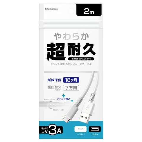 AJ-693のパッケージデザイン