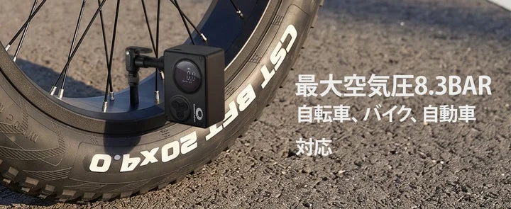 自転車のタイヤに装着された電動エアポンプ