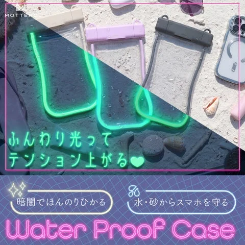砂浜に置かれた防水ケースと、緑色に発光する内部のライト