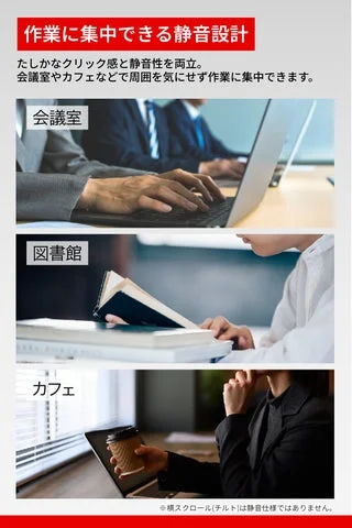 会議室、図書館、カフェでの利用イメージ