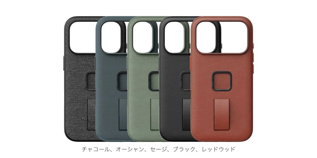 エブリデイ ループ ケースの5色展開。背面にフィンガーループを備えたスマートフォンケース。