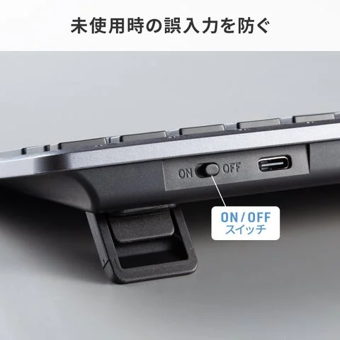 キーボード背面の電源ON/OFFスイッチとUSB端子のアップ