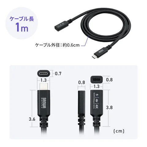 ストレートタイプの寸法図。