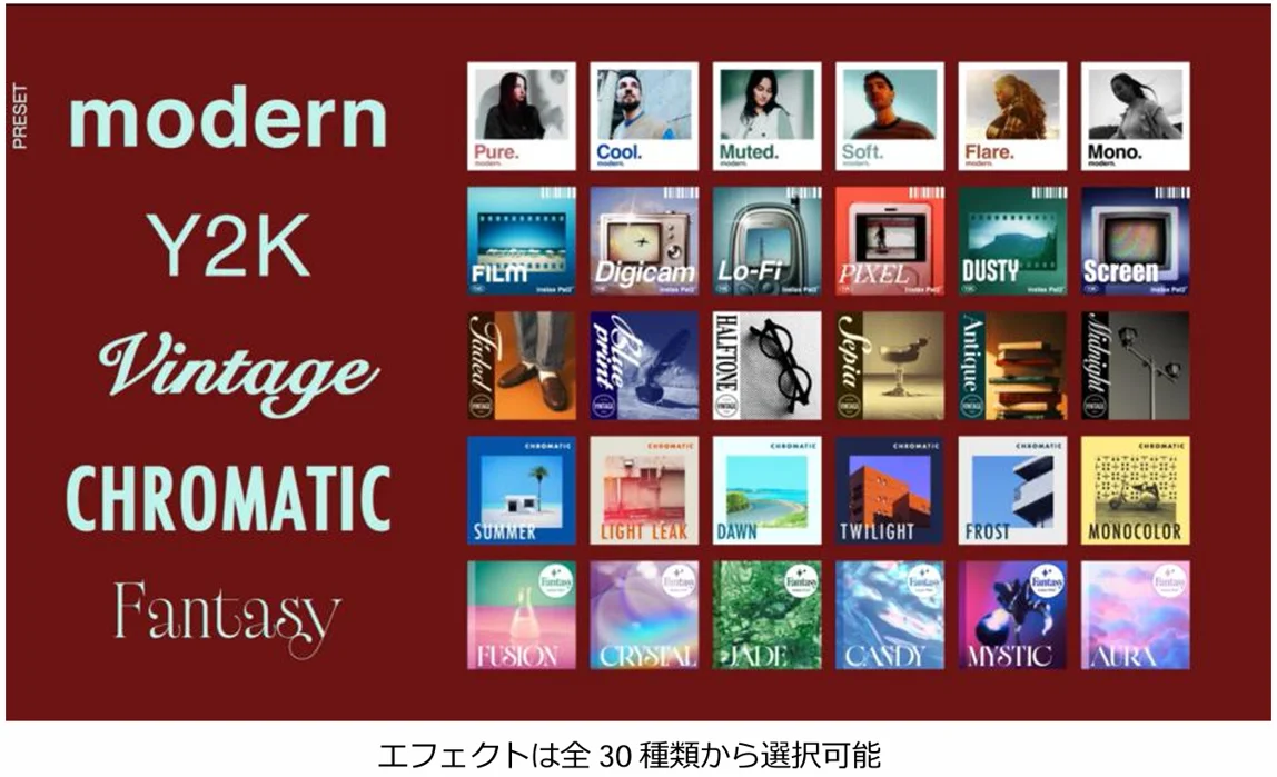 instax Pal 2の全30種類のエフェクト一覧