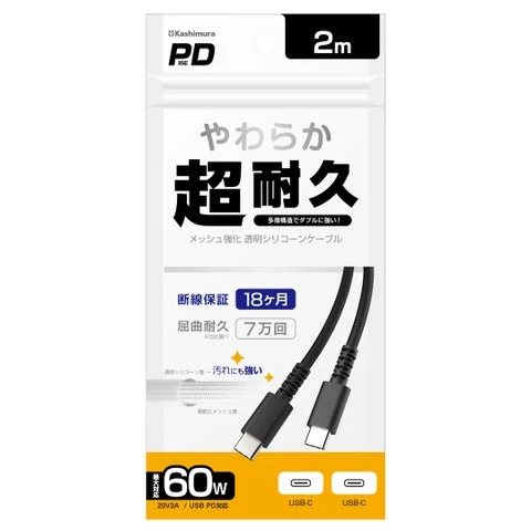 AJ-696のパッケージデザイン
