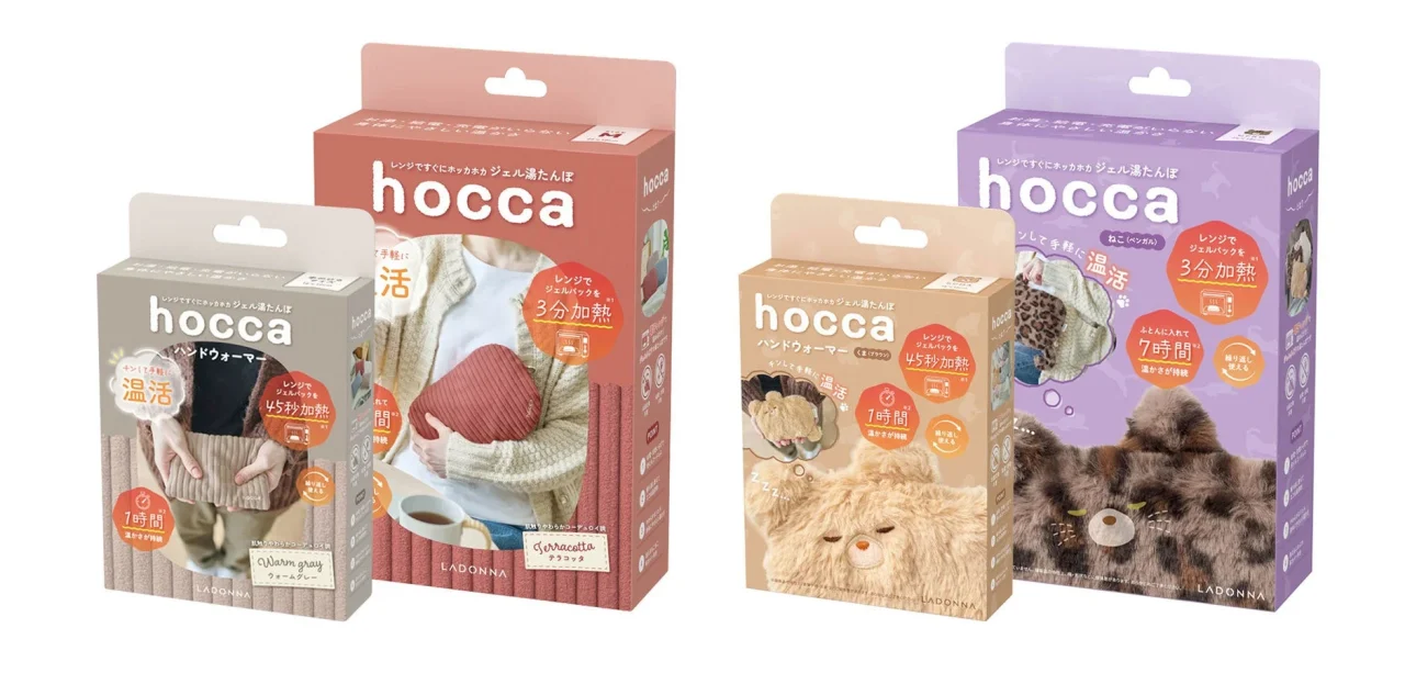 レンジですぐにホッカホカ ジェル湯たんぽ hoccaシリーズのパッケージ