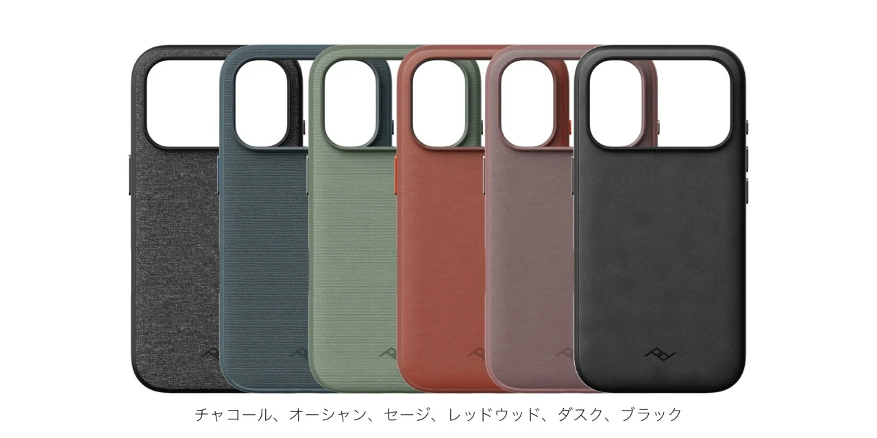 エブリデイ ケース ノンスリムリンクの6色展開