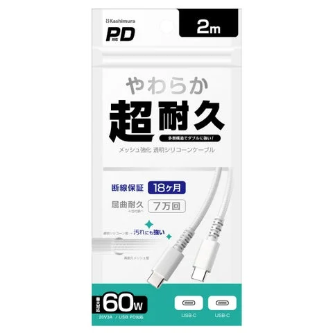 AJ-697のパッケージデザイン