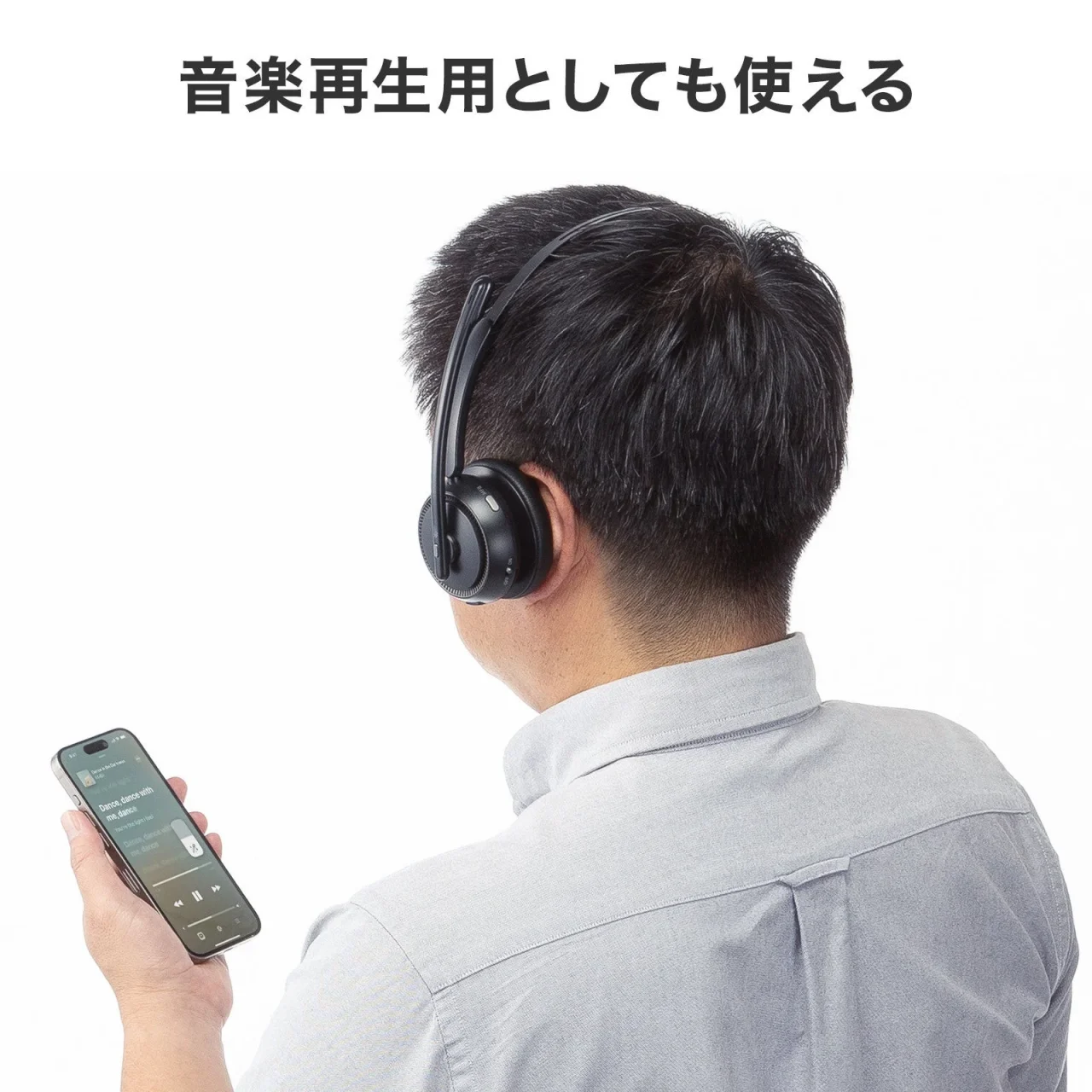 片耳型Bluetoothヘッドセットを装着し、スマートフォンで音楽再生する利用シーン