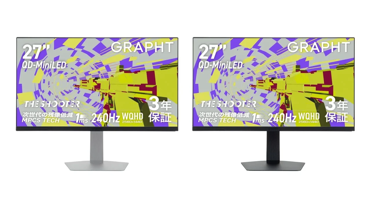 THE SHOOTER - Gaming Monitor 27インチEssentialのスタンド有無2モデル