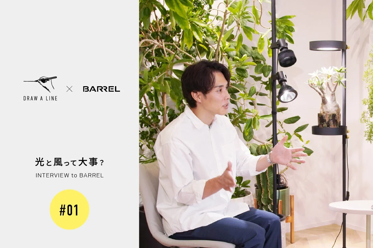 DRAW A LINEとBARRELの特別対談記事の告知ビジュアル
