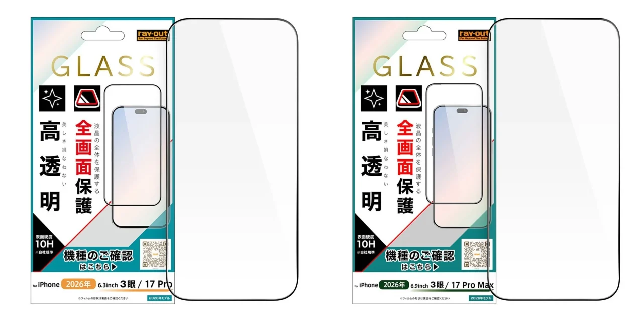 ガラスフィルム 全面保護 硬度10H 高透明の製品パッケージとフィルム