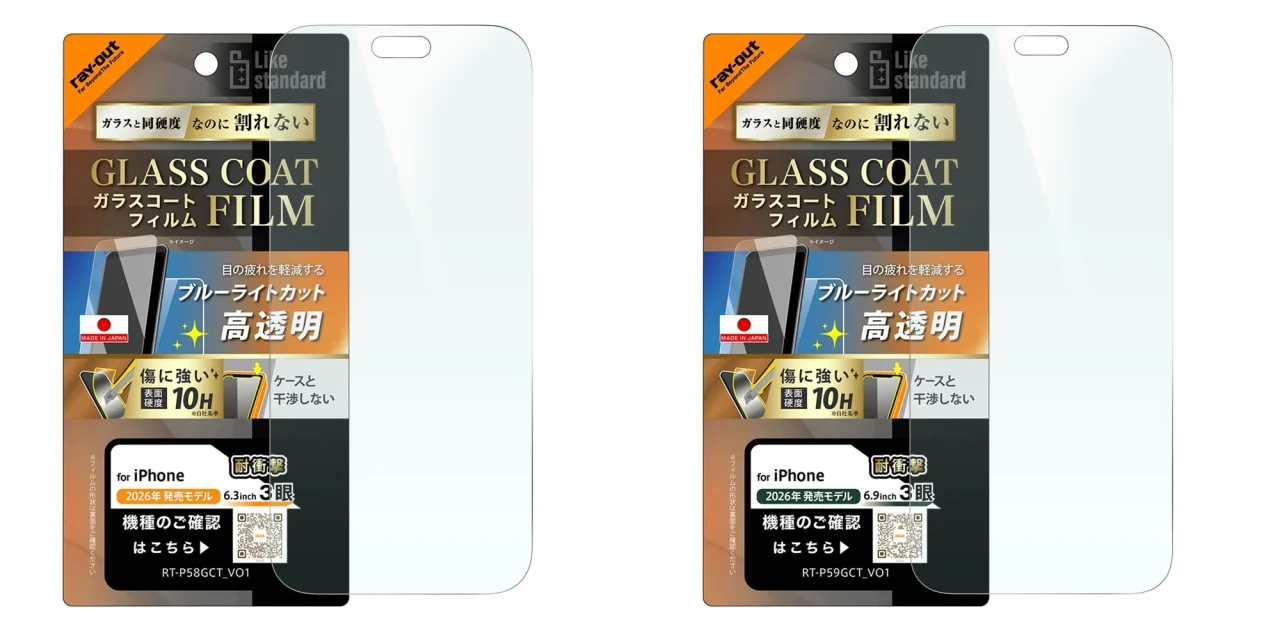 ガラスコートフィルム 衝撃吸収 硬度10H ブルーライトカット 高透明のパッケージとフィルム