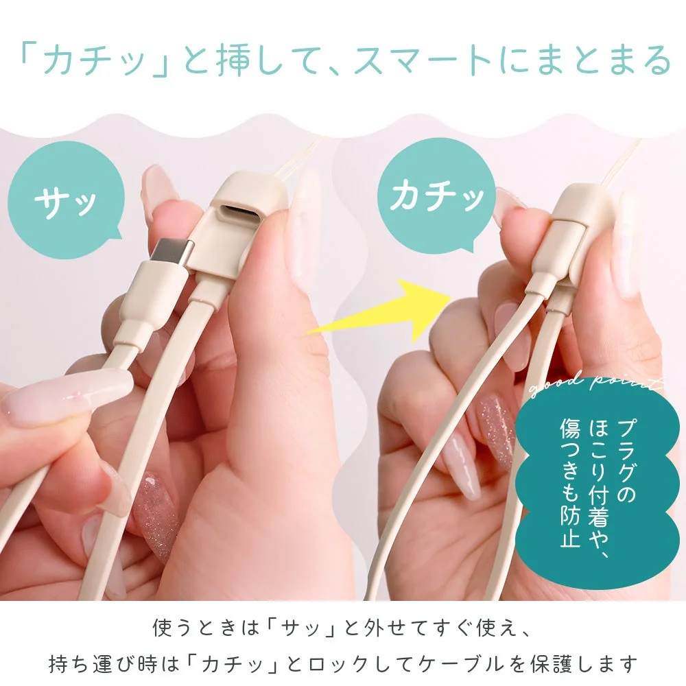 MOT-STRCC20のストラップ式USB-Cケーブルを指で操作し、コネクタの収納とロックを確認する様子
