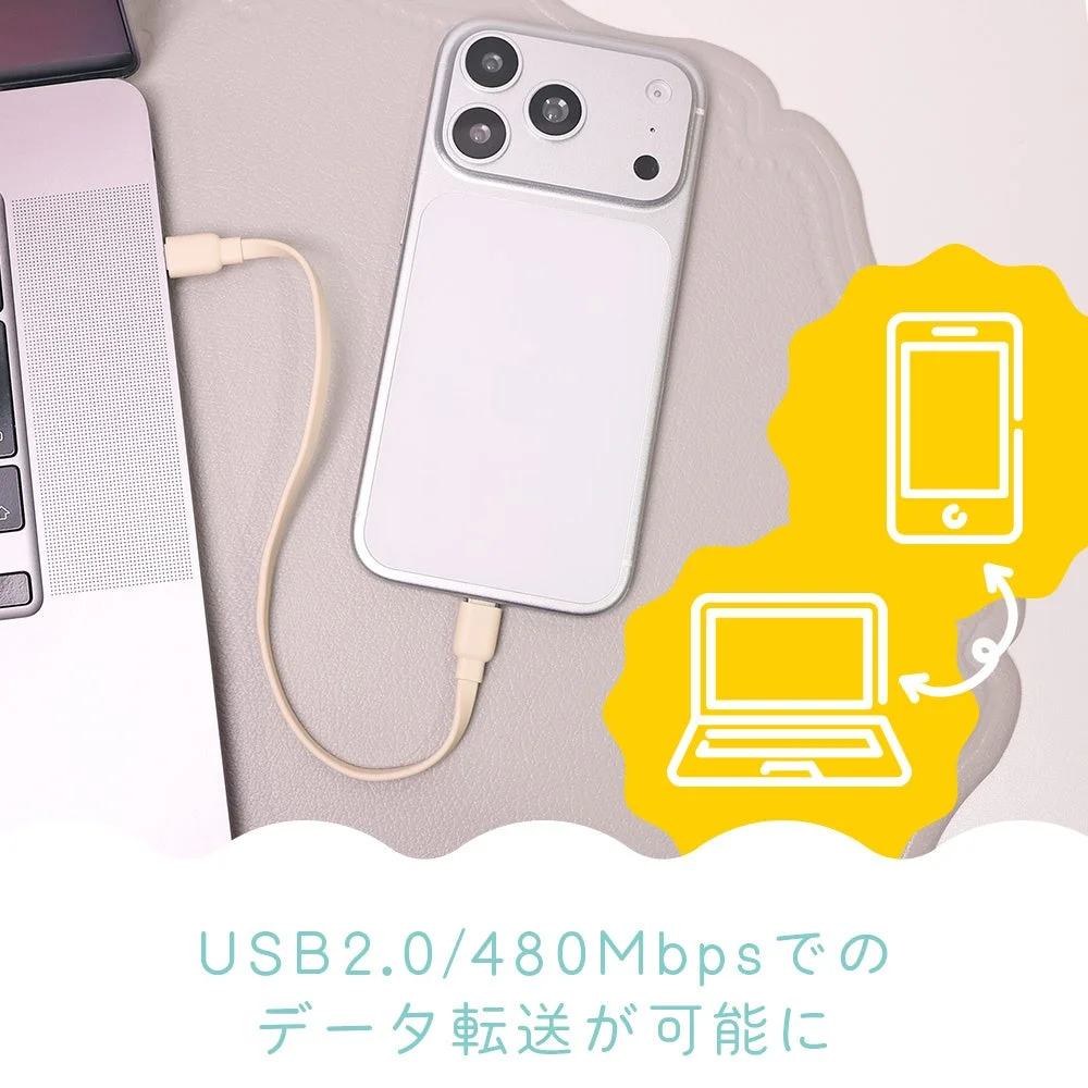 MOT-STRCC20のデータ転送機能を示す、スマホとPCを接続するケーブルの図解